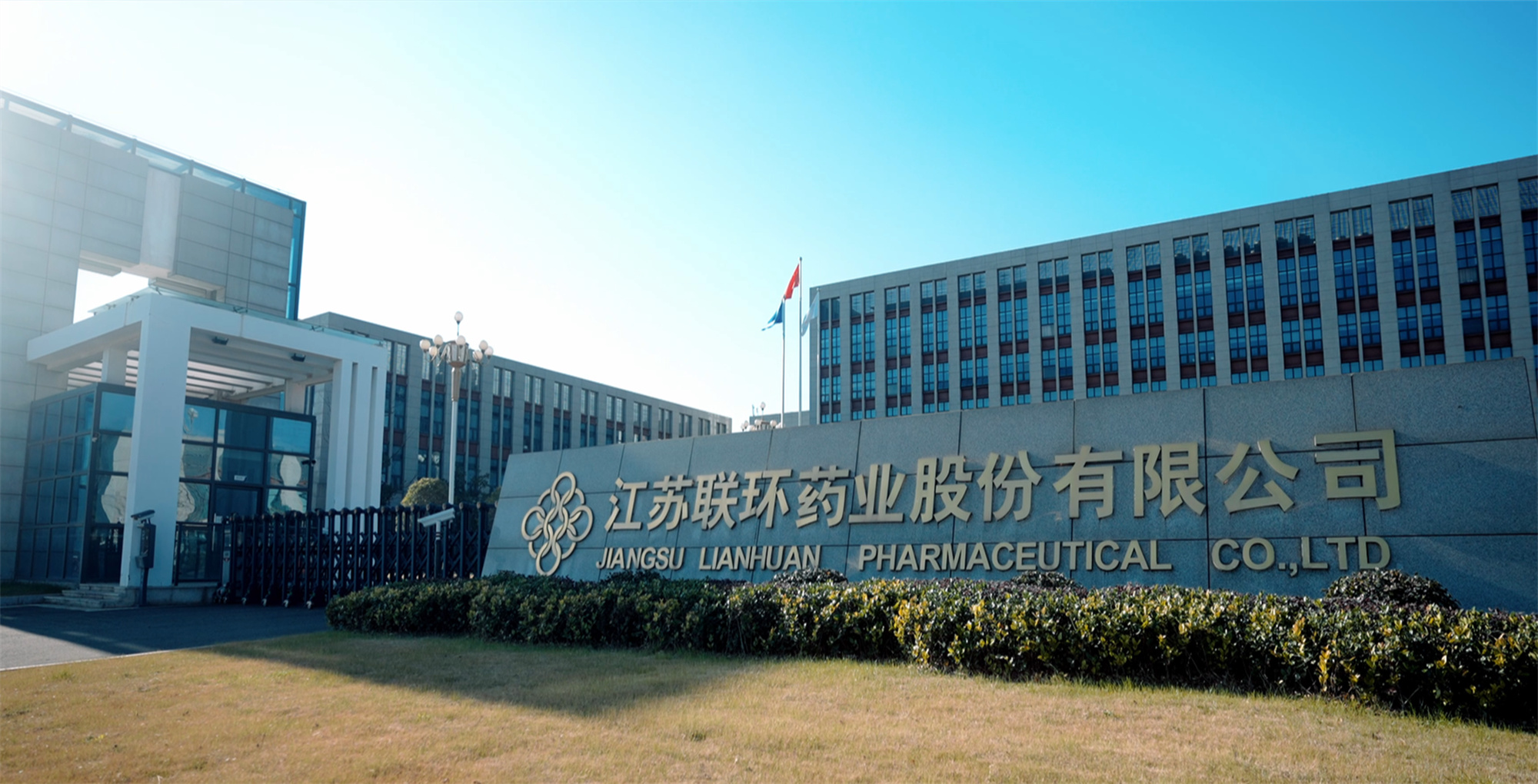 喜报！！！天趣药业顺利通过美国FDA&nbsp;cGMP现场检查